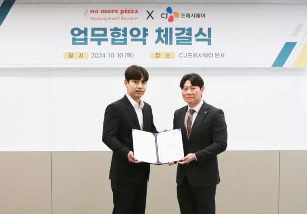 CJ프레시웨이, '노모어피자'와 연간 720억 식자재 공급 계약 체결